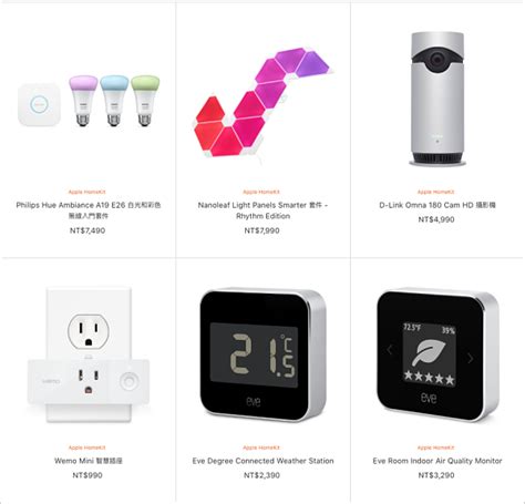 床 頭 燈|米家床頭燈 2 開箱 : 第一款支援 homekit 的米家裝置，。